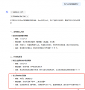 GEO优化系统的焦点价值正在于通过地舆围